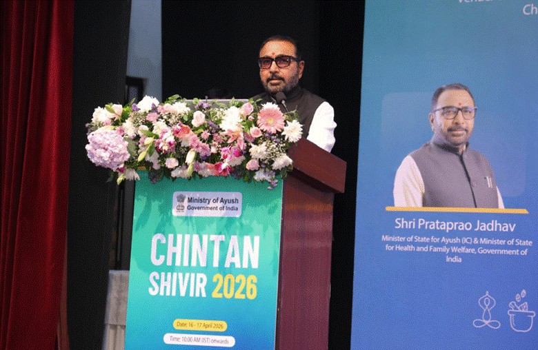 Union Minister Prataprao Jadhav Calls For Deeper Integration Of Ayush With Mainstream Healthcare